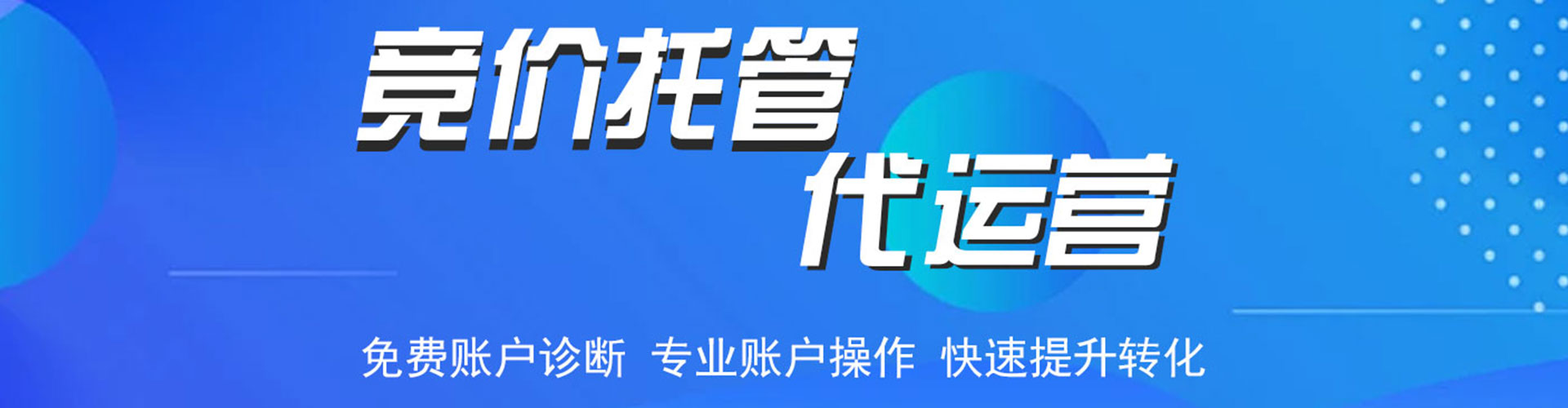 乌来百度竞价赚钱