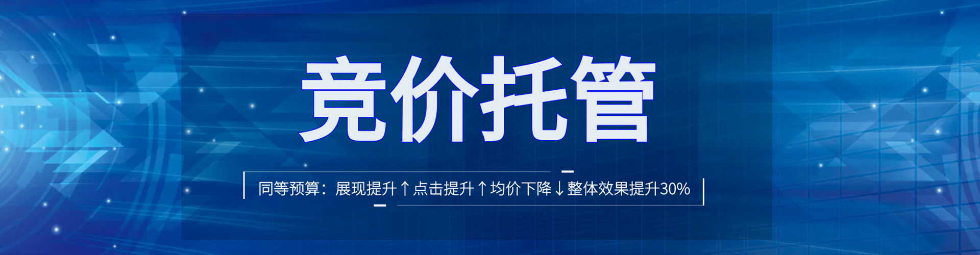乌来百度竞价包年