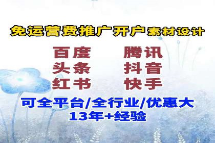金融行业SEM关键词的布局与优化