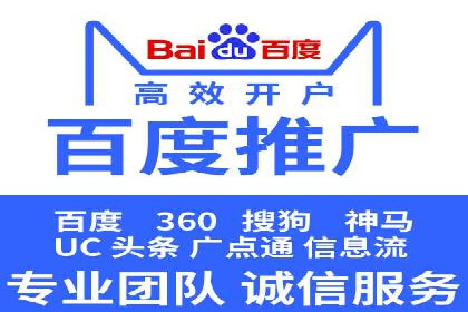 某公司SEM主管如何提升广告投放效果的实战案例