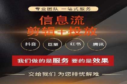 快手信息流广告策略解析
